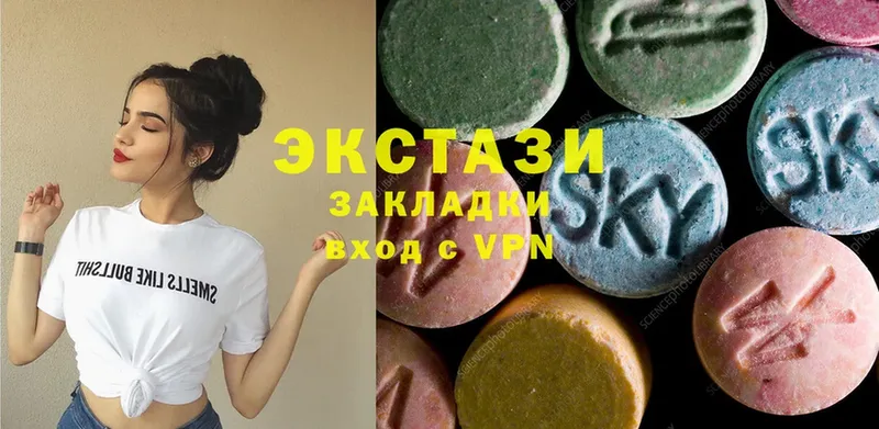 Ecstasy 280 MDMA  Остров 