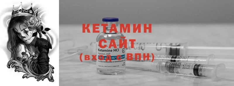 КЕТАМИН VHQ  Остров 