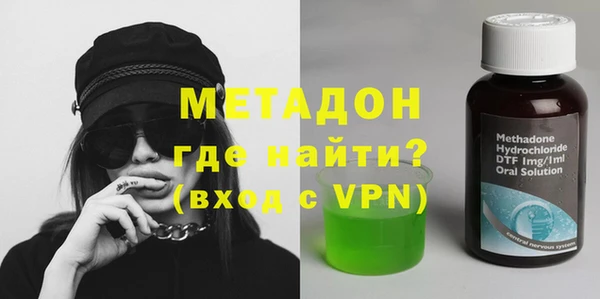 mdpv Балахна