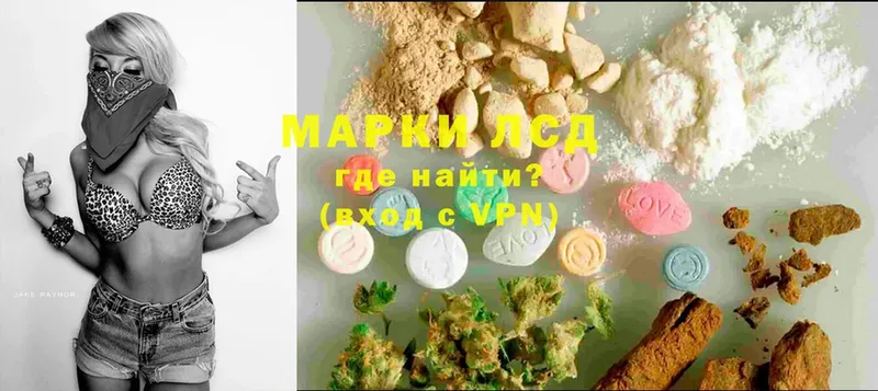 Лсд 25 экстази ecstasy  Остров 