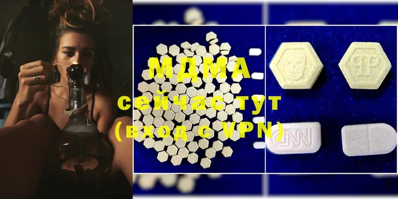 MDMA VHQ  darknet телеграм  Остров 